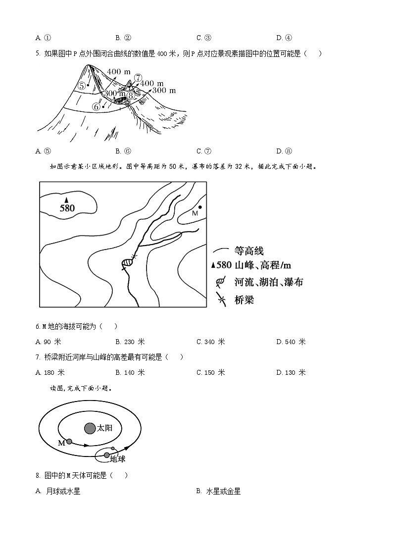 天津市武清区黄花店中学2023-2024学年高三上学期第一次阶段性练习地理试题无答案第2页