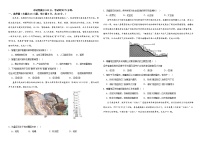 2024省双鸭山一中高三上学期10月月考试题地理含答案