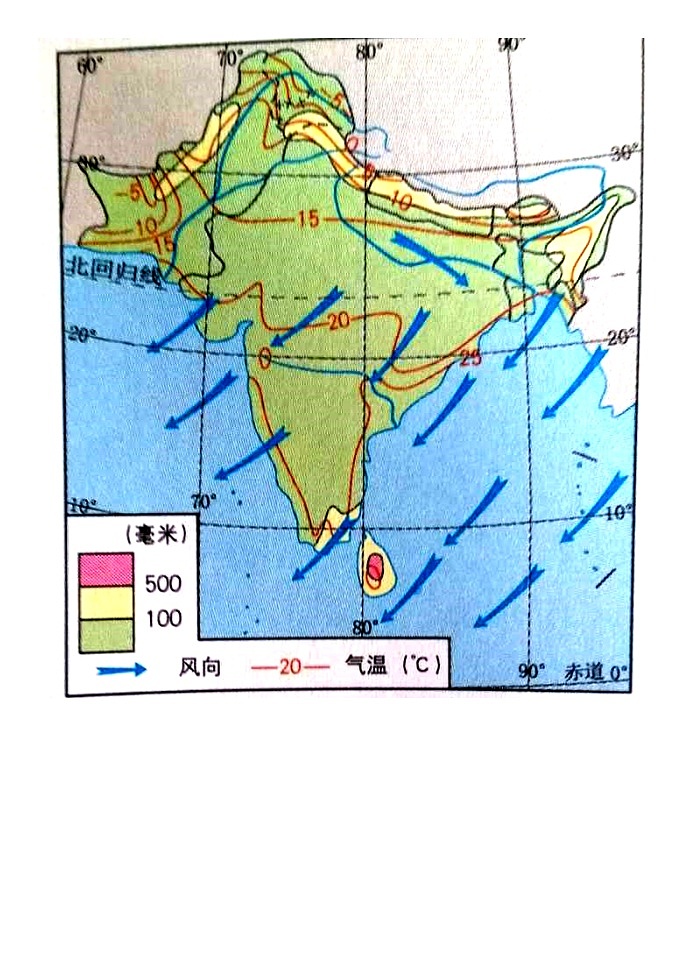 高考地理一轮复习 学案—《南亚》第2页