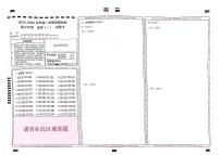 云南省2023-2024学年高三上学期质量检测（一）地理试题