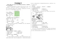 新高考地理模拟练习卷07（含答案）