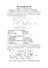 新高考地理模拟练习卷21（含答案）