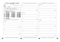 2024江西省丰城中学高三上学期10月段考试题地理PDF版含答案、答题卡