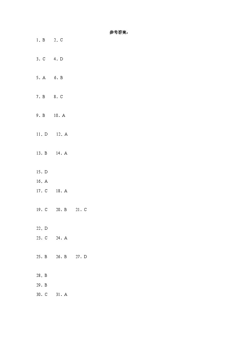 黑龙江省齐齐哈尔市齐市第八高级中学2023-2024学年高一上学期10月月考地理试卷-答案第1页