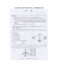 2023届黑龙江省海林市柴河高级中学高二上学期地理期中考试题