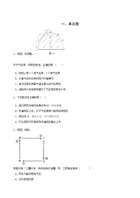 高考地理人教版一轮复习专题测试试题：07 全球性的大气环流