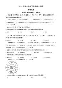 【期中真题】黑龙江省牡丹江市第一高级中学2022-2023学年高一下学期期中地理试题.zip