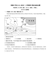 【期中真题】四川省成都市树德中学2022-2023学年高二上学期期中地理试题.zip