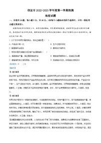 广东省信宜市2022-2023学年高三地理上学期中试题（Word版附解析）