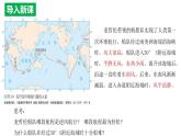 3.2.1+气压带和风带（第1课时）-2023-2024学年高二地理同步教学课件（人教版2019选择性必修1）