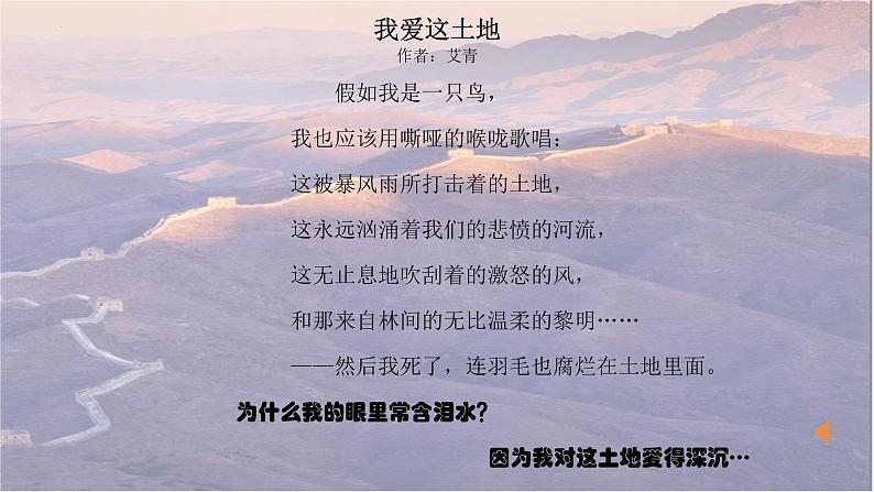 2023届高考地理一轮复习课件 万里归途，回家之路-世界地理（北非地区）第1页