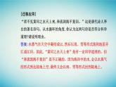 2023_2024学年新教材高中地理第三章地球上的水第一节水循环课件新人教版必修第一册