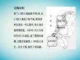 2023_2024学年新教材高中地理第三章地球上的水第三节海水的运动课件新人教版必修第一册