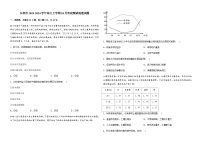 河南省长垣市2023-2024学年高三上学期10月阶段测试地理试卷（含答案解析）