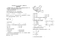 广东省潮州市潮安区2023-2024学年高一上学期期中考试地理试卷（含答案）