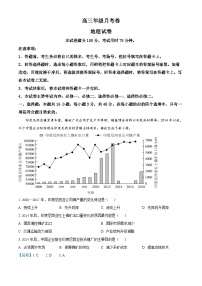 2024从江县第一民族中学高三上学期10月月考地理试题含解析