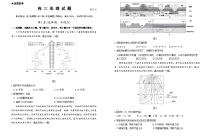 山东省德州市2023-2024学年高三上学期期中考试地理试题（含答案）