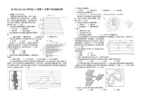 江西省宜春市宜丰县2023-2024学年高三上学期11月期中考试地理试题（含答案）