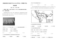 湖北省黄冈市黄梅县国际育才高级中学2023-2024学年高二上学期期中考试地理试题（含答案）