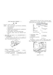 2024长春高三上学期质量监测（一）地理PDF版含答案