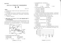 贵州省贵阳市2023-2024学年高三上学期11月期中质量监测地理试卷