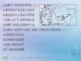 新教材2023_2024学年高中地理第2章区域发展第3节资源枯竭型地区的可持续发展__以德国鲁尔区为例分层作业课件湘教版选择性必修2