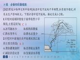 新教材2023_2024学年高中地理第3章区域合作第2节资源跨区域调配对区域发展的影响第1课时南水北调和西气东输分层作业课件湘教版选择性必修2