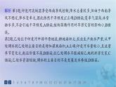 新教材2023_2024學(xué)年高中地理第3章區(qū)域合作第2節(jié)資源跨區(qū)域調(diào)配對(duì)區(qū)域發(fā)展的影響第1課時(shí)南水北調(diào)和西氣東輸分層作業(yè)課件湘教版選擇性必修2