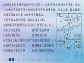 新教材2023_2024學(xué)年高中地理第3章區(qū)域合作第2節(jié)資源跨區(qū)域調(diào)配對(duì)區(qū)域發(fā)展的影響第1課時(shí)南水北調(diào)和西氣東輸分層作業(yè)課件湘教版選擇性必修2