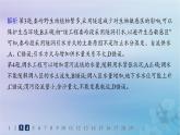 新教材2023_2024學(xué)年高中地理第3章區(qū)域合作第2節(jié)資源跨區(qū)域調(diào)配對(duì)區(qū)域發(fā)展的影響第1課時(shí)南水北調(diào)和西氣東輸分層作業(yè)課件湘教版選擇性必修2