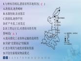 新教材2023_2024学年高中地理第3章区域合作第2节资源跨区域调配对区域发展的影响第2课时西电东送北煤南运及资源跨区域调配对区域发展的影响分层作业课件湘教版选择性必修2