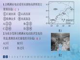 新教材2023_2024学年高中地理第3章区域合作第3节长江流域协作开发与环境保护第2课时长江水能开发与环境保护分层作业课件湘教版选择性必修2