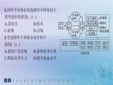 新教材2023_2024学年高中地理第3章区域合作素养综合训练课件湘教版选择性必修2