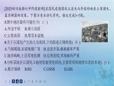 新教材2023_2024學(xué)年高中地理第1章資源環(huán)境與人類活動(dòng)第2節(jié)人類活動(dòng)與環(huán)境問題第2課時(shí)生態(tài)破壞分層作業(yè)課件湘教版選擇性必修3