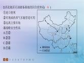 新教材2023_2024学年高中地理第2章自然资源与国家安全第4节石油资源与国家安全分层作业课件湘教版选择性必修3