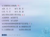新教材2023_2024学年高中地理第3章生态环境保护与国家安全第2节自然保护区与生态安全分层作业课件湘教版选择性必修3