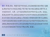 新教材2023_2024學(xué)年高中地理第1章自然環(huán)境與人類社會第2節(jié)自然資源及其利用分層作業(yè)課件新人教版選擇性必修3