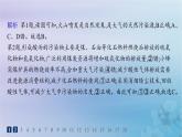 新教材2023_2024学年高中地理第1章自然环境与人类社会第3节环境问题及其危害分层作业课件新人教版选择性必修3