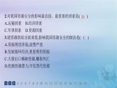 新教材2023_2024學(xué)年高中地理第2章資源安全與國(guó)家安全第1節(jié)資源安全對(duì)國(guó)家安全的影響分層作業(yè)課件新人教版選擇性必修3