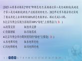 新教材2023_2024学年高中地理第2章资源安全与国家安全第2节中国的能源安全分层作业课件新人教版选择性必修3