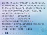 新教材2023_2024學(xué)年高中地理第2章資源安全與國家安全第3節(jié)中國的耕地資源與糧食安全分層作業(yè)課件新人教版選擇性必修3