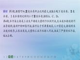 新教材2023_2024學年高中地理第3章環(huán)境安全與國家安全第1節(jié)環(huán)境安全對國家安全的影響分層作業(yè)課件新人教版選擇性必修3