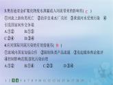 新教材2023_2024學年高中地理第3章環(huán)境安全與國家安全第2節(jié)環(huán)境污染與國家安全分層作業(yè)課件新人教版選擇性必修3