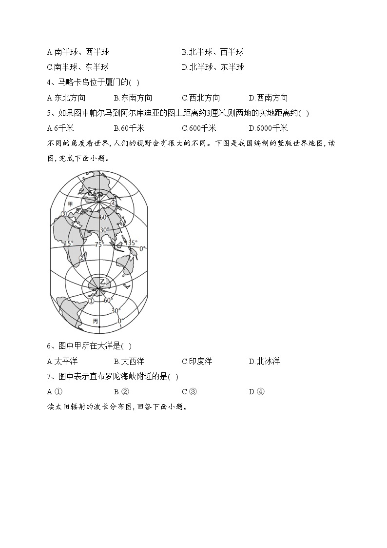 陕西省千阳县中学2022-2023学年高一上学期开学考地理试题(含答案)02