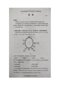 山东省临沂市临沭县2023-2024学年高二上学期11月期中地理试题