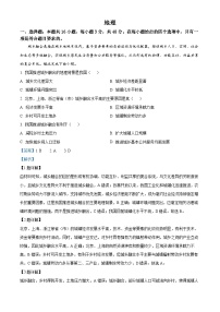 精品解析：湖南省部分校2023-2024学年高三上学期入学考试地理试题（解析版）