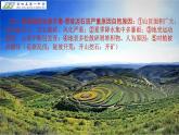 2024届宁夏彭阳县第一中学高三地理复习课件 自然地理基础知识