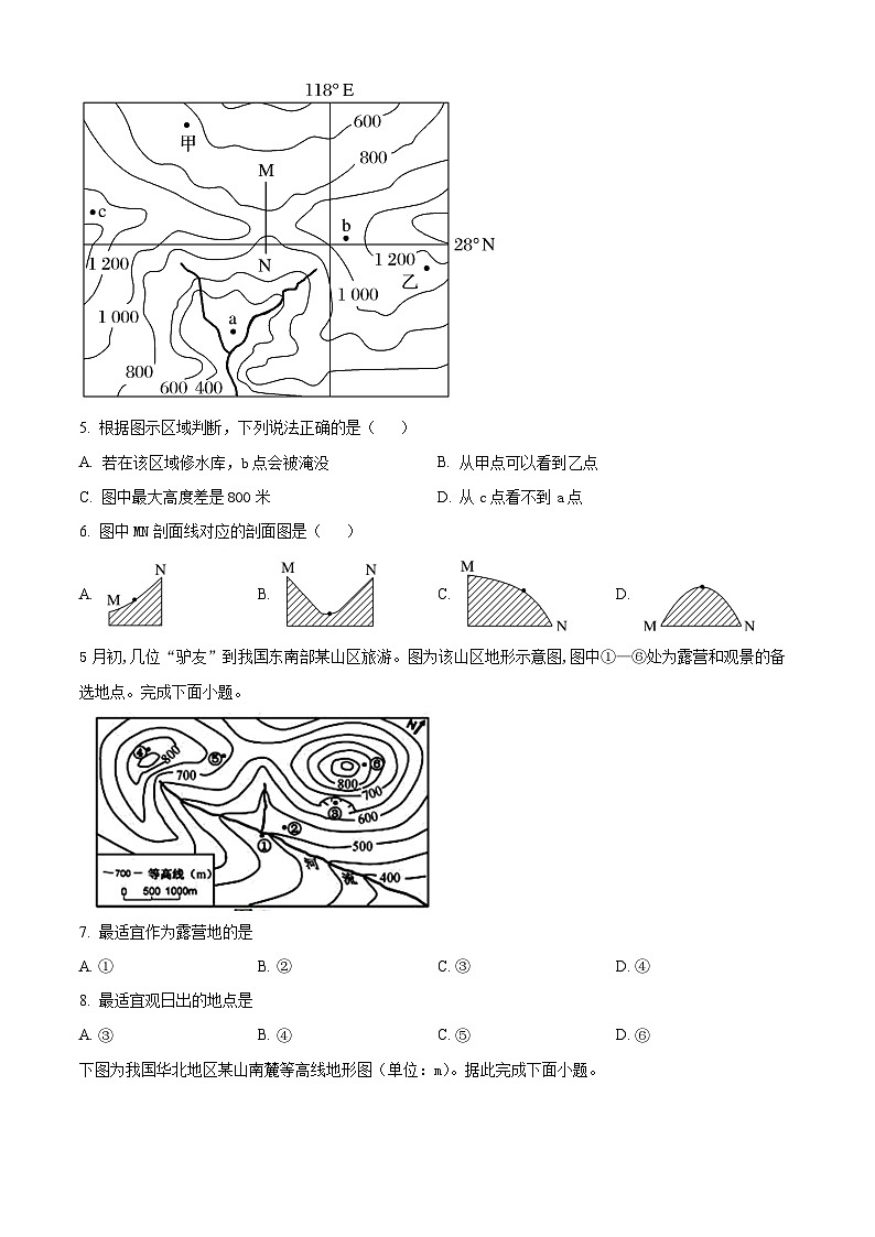 2024固原五中高三上学期第一次月考地理试题含解析02