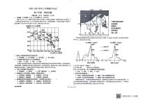 河北省冀州区冀州中学2023-2024学年高三上学期期中地理试题