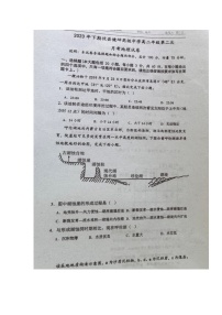 湖南省株洲市攸县健坤高级中学2023-2024学年高二上学期第三次月考地理试题